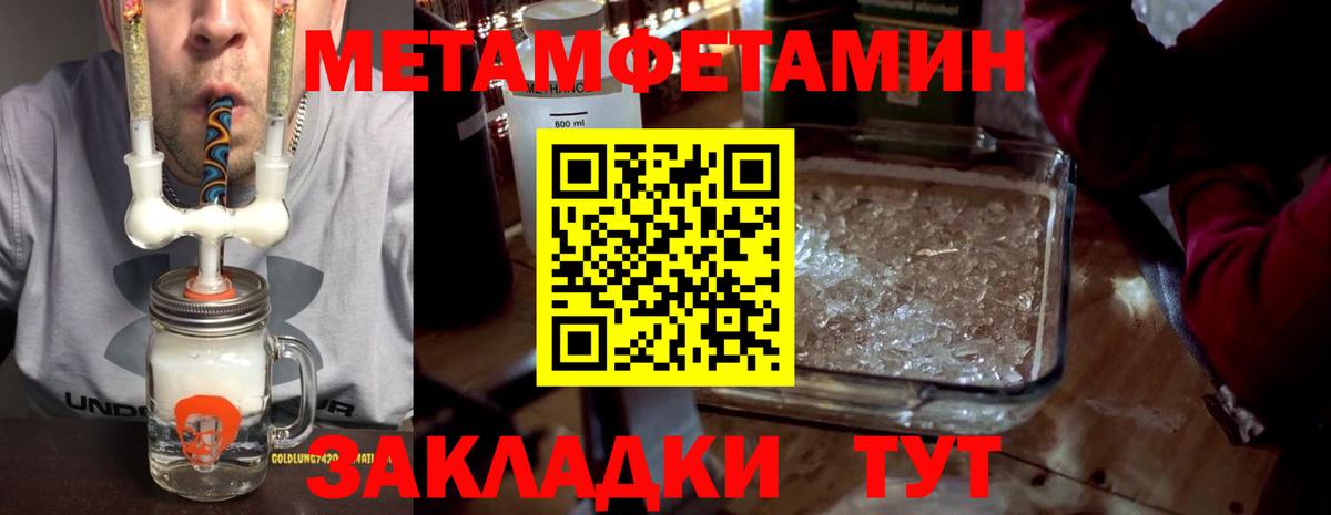 Amphetamine VHQ Мончегорск
