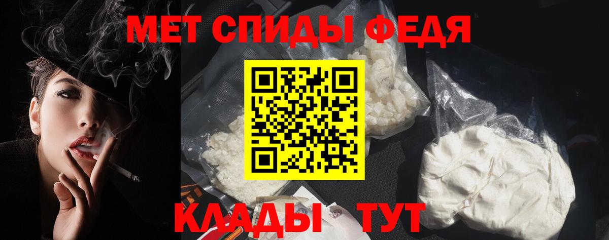 Мончегорск  Amphetamine  Вход с VPN  АМФ VHQ 