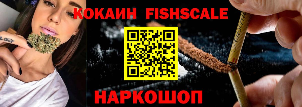 COCAIN Колумбийский Мончегорск
