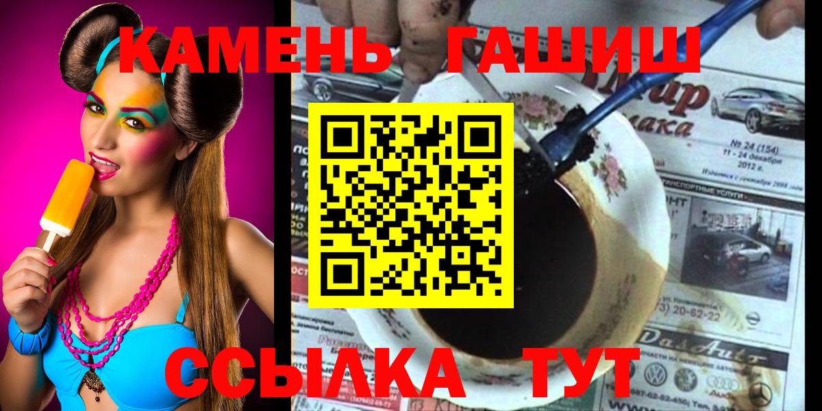 ГАШИШ убойный Мончегорск