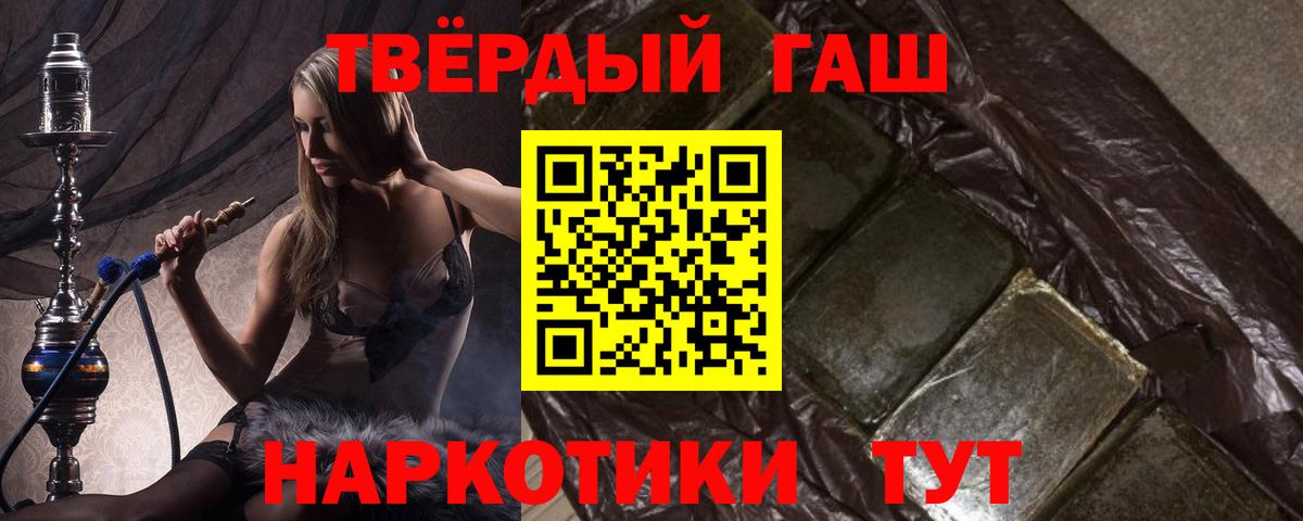 ГАШ индика сатива  Вход с VPN  ГАШ Изолятор  Мончегорск 
