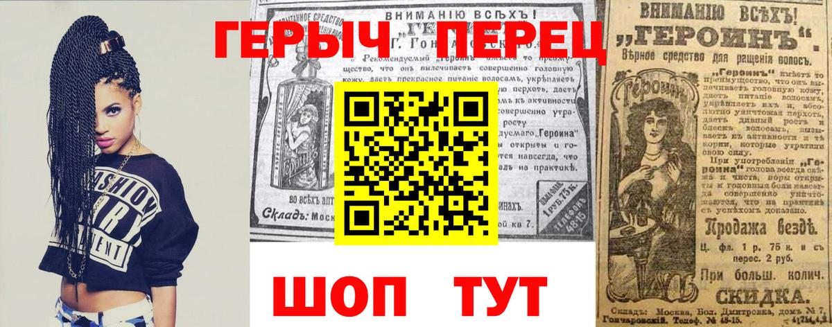 Мончегорск  ГЕРОИН Афган  ГЕРОИН  Вход с VPN 