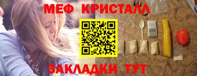 каннабис Славгород
