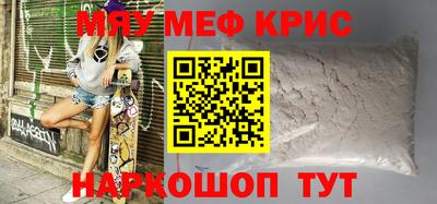 каннабис Славгород