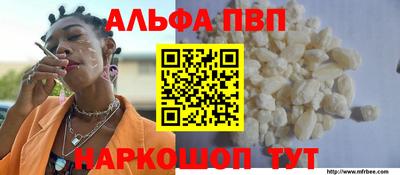 синтетический гашиш Славянск-на-Кубани