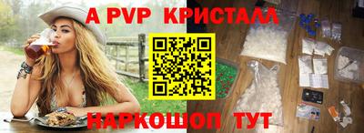 меф VHQ Сланцы