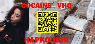 каннабис Славгород
