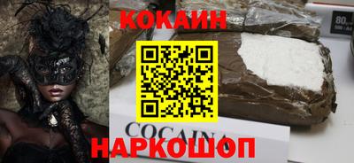 меф VHQ Сланцы