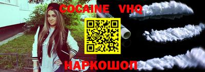 синтетический гашиш Славянск-на-Кубани