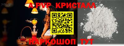 меф VHQ Сланцы