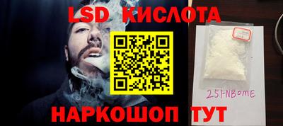 синтетический гашиш Славянск-на-Кубани