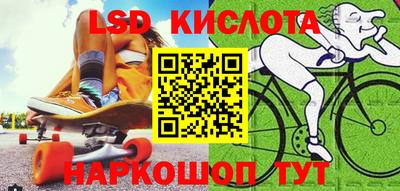 синтетический гашиш Славянск-на-Кубани