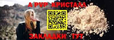 синтетический гашиш Славянск-на-Кубани