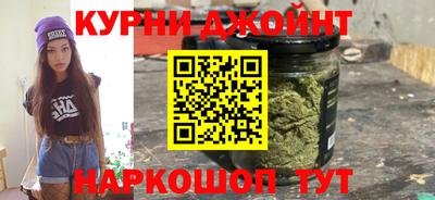 каннабис Славгород