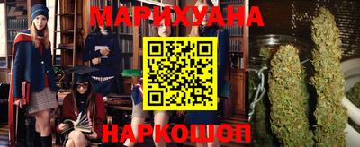 меф VHQ Сланцы