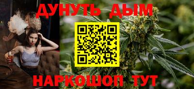 меф VHQ Сланцы