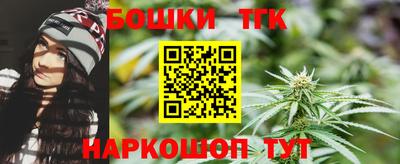 синтетический гашиш Славянск-на-Кубани