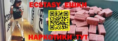 меф VHQ Сланцы