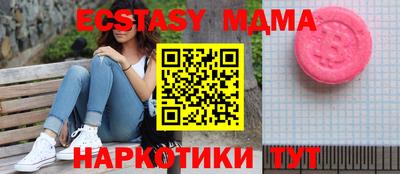 каннабис Славгород
