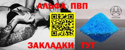 каннабис Славгород