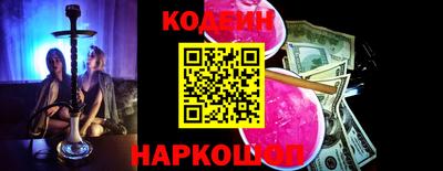 каннабис Славгород
