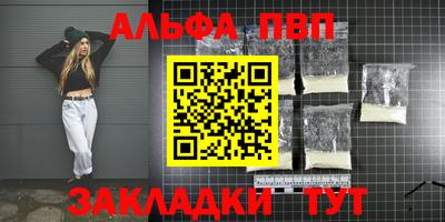 меф VHQ Сланцы