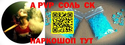 каннабис Славгород