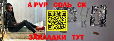 меф VHQ Сланцы