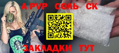 меф VHQ Сланцы