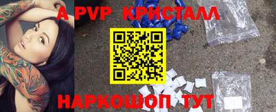 каннабис Славгород