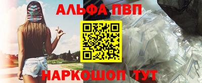 каннабис Славгород