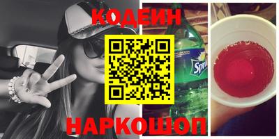 каннабис Славгород