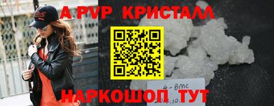 меф VHQ Сланцы