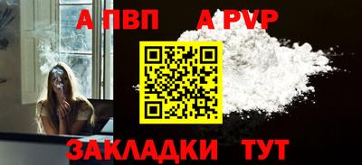 синтетический гашиш Славянск-на-Кубани
