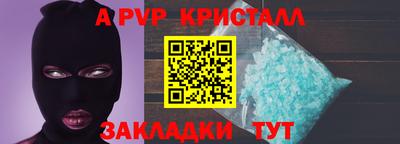 каннабис Славгород