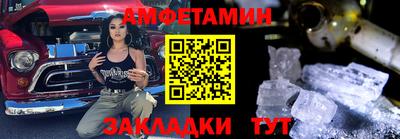 каннабис Славгород