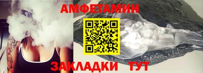 синтетический гашиш Славянск-на-Кубани
