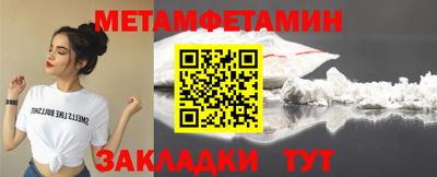 меф VHQ Сланцы