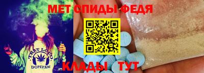 синтетический гашиш Славянск-на-Кубани