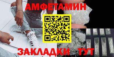 синтетический гашиш Славянск-на-Кубани