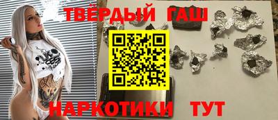 меф VHQ Сланцы