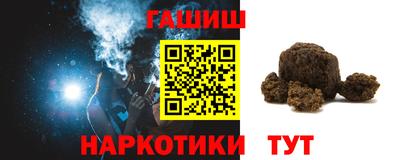 синтетический гашиш Славянск-на-Кубани