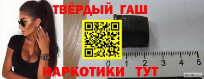 меф VHQ Сланцы