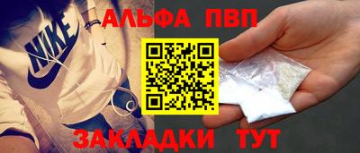 синтетический гашиш Славянск-на-Кубани