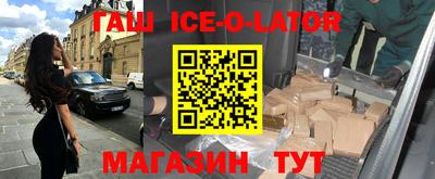 каннабис Славгород