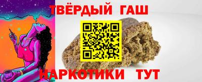меф VHQ Сланцы