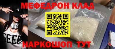 синтетический гашиш Славянск-на-Кубани