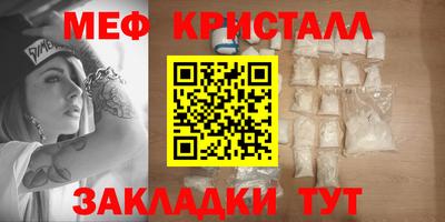 каннабис Славгород