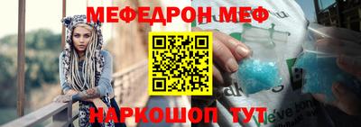 каннабис Славгород