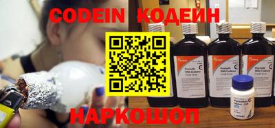 меф VHQ Сланцы